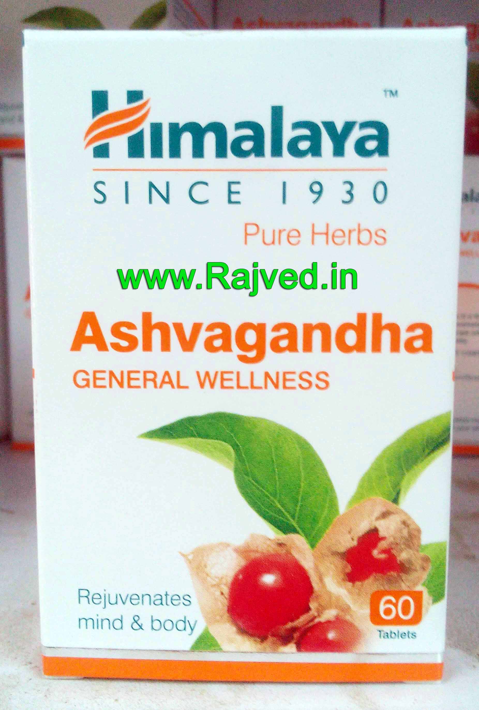 ashvagandha 60tab upto 15% off the Himalaya drug company
